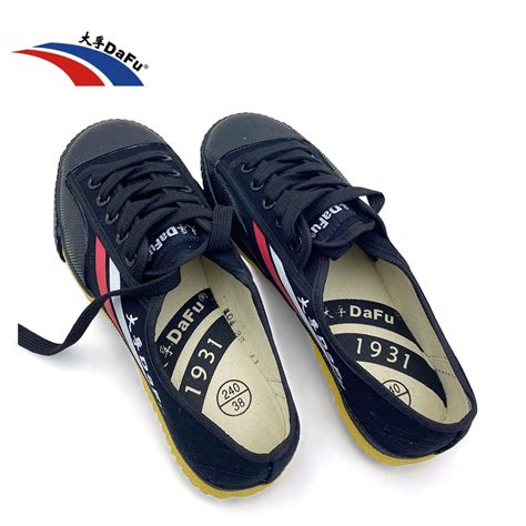 feiyue training shoes